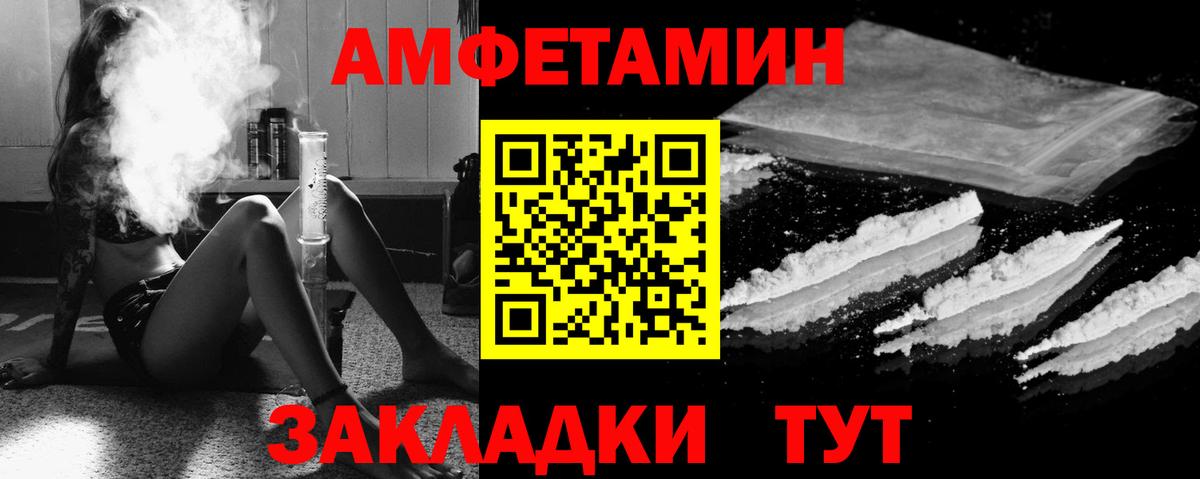 A-PVP СК кристаллы  ГАШ  Вход с VPN  МЕФ кристаллы  Кемерово  Кокаин  Каннабис 