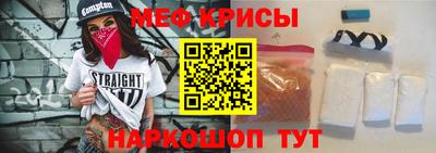 2c-b Беслан