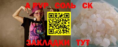 a pvp Бийск