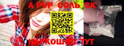 МДПВ Берёзовский