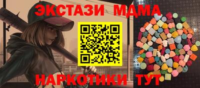 2c-b Беслан