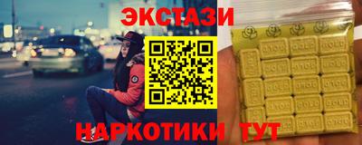 2c-b Беслан