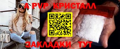 МДПВ Берёзовский