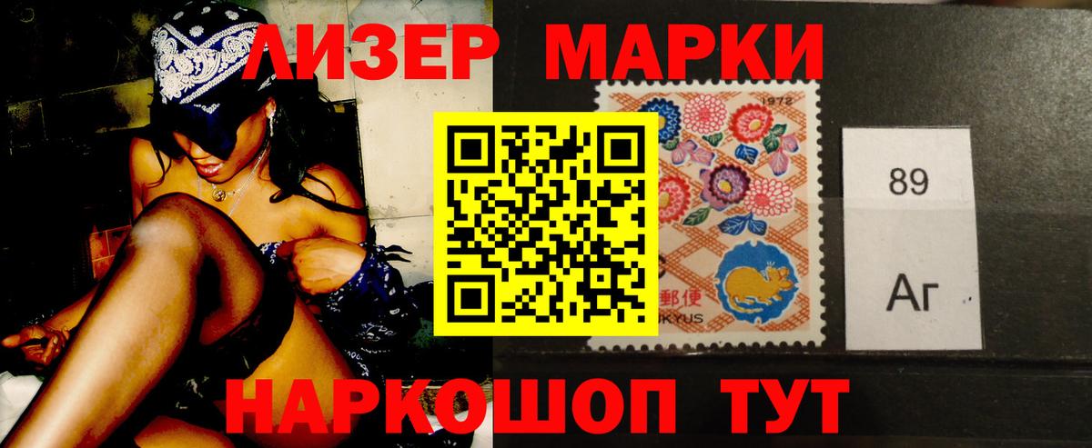 LSD-25 экстази кислота Кемерово