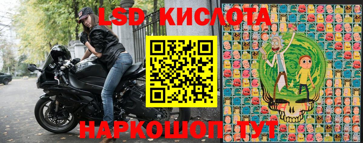 Марки 25I-NBOMe 1500мкг Кемерово