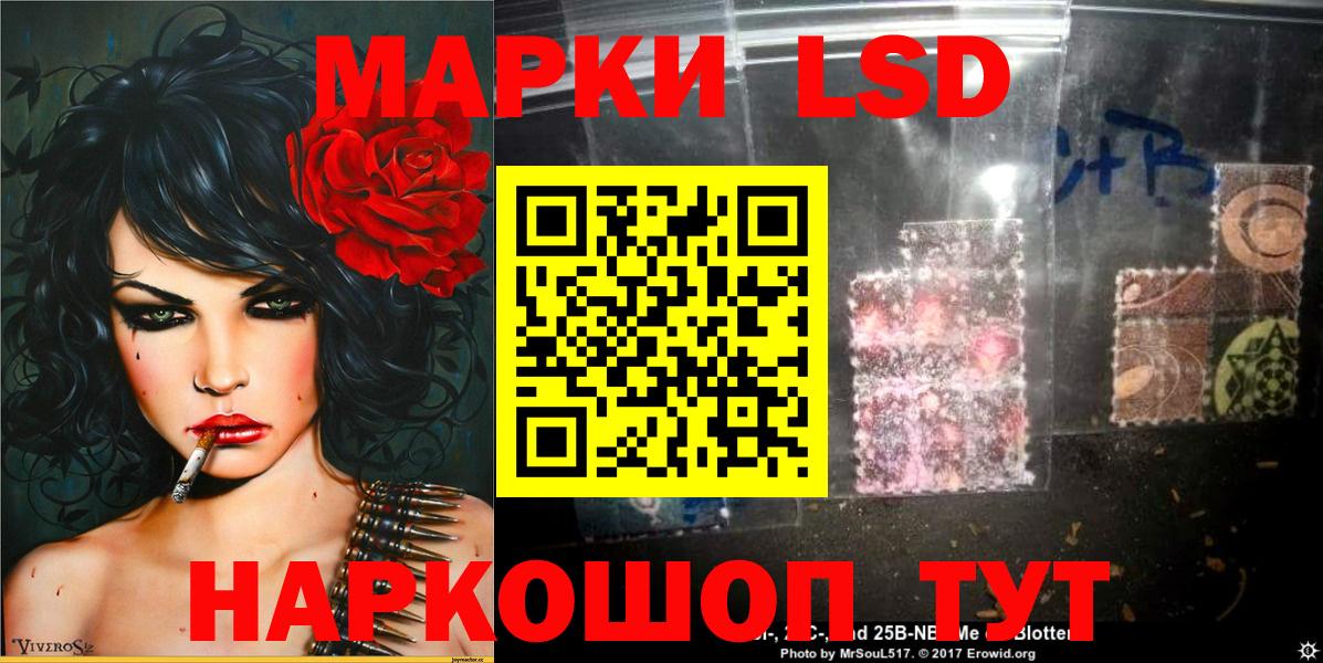 Марки NBOMe 1,5мг  Марки NBOMe 1,5мг  Вход с VPN  Марки NBOMe  Кемерово 