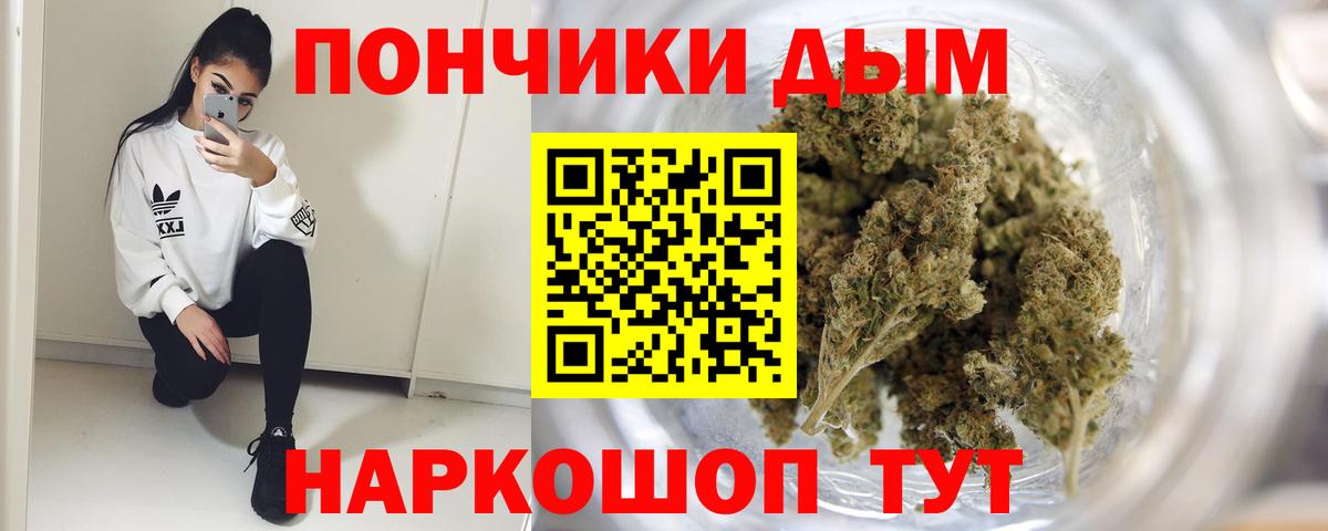 Кемерово  Марихуана план  Канабис сатива  Шишки марихуана LSD WEED  Канабис конопля  Вход с VPN 